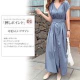 ウエストマークフレンチスリーブロングワンピース カジュアル シンプル | Amulet | 詳細画像2