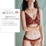 レースノンワイヤーブラジャー＆ショーツセット 可愛い おしゃれ ショーツ | Amulet | 詳細画像2 