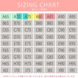 フルレースノンワイヤーブラジャー＆ショーツセット シンプル 可愛い きれいめ | Amulet | 詳細画像19 