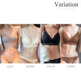 フルレースノンワイヤーブラジャー＆ショーツセット シンプル 可愛い きれいめ | Amulet | 詳細画像5 