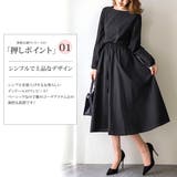 無地長袖ワンピース ミモレ丈 シャツ ひざ下 ゆったり オフィス レディース | Amulet | 詳細画像2