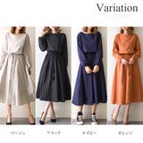 無地長袖ワンピース ミモレ丈 シャツ ひざ下 ゆったり オフィス レディース | Amulet | 詳細画像5