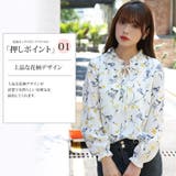 花柄ネックリボンブラウス シンプル 長袖 | Amulet | 詳細画像2 