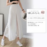 シースルーワイドパンツ 脚長効果 綺麗 シンプル ゆったり スリット  大人 | Amulet | 詳細画像3 