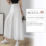 シースルーワイドパンツ 脚長効果 綺麗 シンプル ゆったり スリット  大人 | Amulet | 詳細画像4 