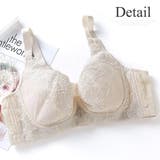 チャーム付きブラジャー単品 シンプル レース  可愛い きれいめ | Amulet | 詳細画像21 