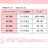 チャーム付きブラジャー単品 シンプル レース  可愛い きれいめ | Amulet | 詳細画像24 