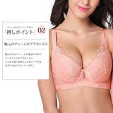 チャーム付きブラジャー単品 シンプル レース  可愛い きれいめ | Amulet | 詳細画像3 