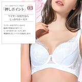 チャーム付きブラジャー単品 シンプル レース  可愛い きれいめ | Amulet | 詳細画像4 
