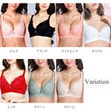 チャーム付きブラジャー単品 シンプル レース  可愛い きれいめ | Amulet | 詳細画像5 