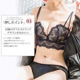 レースダブルストラップブラジャー＆ショーツセット 可愛い きれいめ | Amulet | 詳細画像2 
