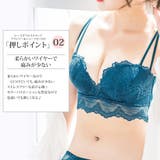 レースダブルストラップブラジャー＆ショーツセット 可愛い きれいめ | Amulet | 詳細画像3 