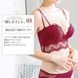 レースダブルストラップブラジャー＆ショーツセット 可愛い きれいめ | Amulet | 詳細画像4 