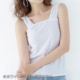 ブラ紐隠しインナータンクトップ レディース 重ね着 | Amulet | 詳細画像13 