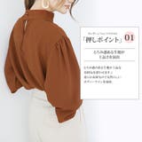 ギャザーシフォンブラウス オフィス シンプル 春 夏 秋 レディース | Amulet | 詳細画像2 