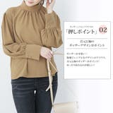 ギャザーシフォンブラウス オフィス シンプル 春 夏 秋 レディース | Amulet | 詳細画像3 