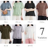 ラッフルスリーブブラウス フリル袖 シフォンブラウス | Amulet | 詳細画像5 