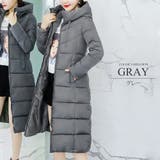 グレー | 中綿ロングコート アウター カジュアル シンプル 秋 冬 レディース | Amulet