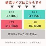花柄刺繍レースブラジャー&ショーツセット ワイヤー付き 盛りブラ | Amulet | 詳細画像16