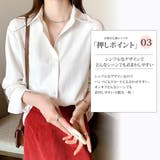 着痩せ長袖シャツ シンプル シャツ | Amulet | 詳細画像4 
