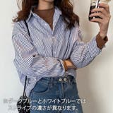 ストライプ長袖シャツ レディース シンプル | Amulet | 詳細画像6