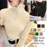 ハイネックリブニット 長袖 レディース | Amulet | 詳細画像1 