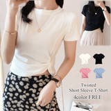 ツイスト半袖Tシャツ 半袖 レディース | Amulet | 詳細画像1