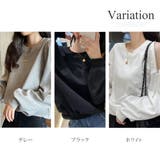 肩開きデザイントレーナー トップス 長袖 | Amulet | 詳細画像5 