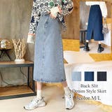 バックスリットデニム風スカート タイトスカート レディース | Amulet | 詳細画像1 