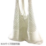 ニットトートバック レディース マチなし | Amulet | 詳細画像23 