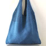 ブルー | ニットトートバック レディース マチなし | Amulet