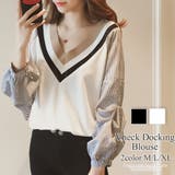 Vネックドッキングブラウス レディース 長袖 | Amulet | 詳細画像1