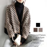 ダイヤ柄ニットカーディガン レディース 長袖 | Amulet | 詳細画像1 