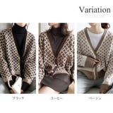 ダイヤ柄ニットカーディガン レディース 長袖 | Amulet | 詳細画像5 