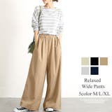 リラックスワイドパンツ レディース ボトムス | Amulet | 詳細画像1 