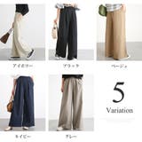 リラックスワイドパンツ レディース ボトムス | Amulet | 詳細画像5 