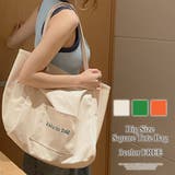 ビックサイズスクエアトートバッグ 大容量 A4サイズ収納可 | Amulet | 詳細画像1