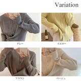 リブニットカーディガン レディース トップス | Amulet | 詳細画像5