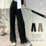 サイドリボンワイドパンツ レディース ボトムス | Amulet | 詳細画像1 