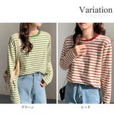 ボーダーロングTシャツ ロンT レディース | Amulet | 詳細画像5