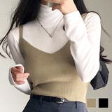 ショート丈ニットキャミソール レディース トップス | Amulet | 詳細画像1 