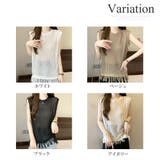 ノースリーブメッシュセーター レディース カジュアル | Amulet | 詳細画像5 