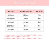 シンプルフラットヒール 春 夏 | Amulet | 詳細画像24 