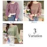 ボーダーニットセーター 秋 冬 | Amulet | 詳細画像5 