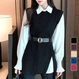 ニットベストセットアップ レディース 10代 | Amulet | 詳細画像1