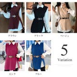 ニットベストセットアップ レディース 10代 | Amulet | 詳細画像5