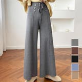 ニットタックパンツ レディース 10代 | Amulet | 詳細画像1