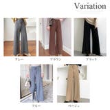 ニットタックパンツ レディース 10代 | Amulet | 詳細画像5