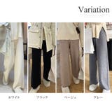 ニットワイドパンツ レディース 10代 | Amulet | 詳細画像5