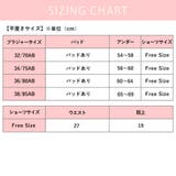 バタフライノンワイヤーブラジャー&ショーツセット 下着 ランジェリー | Amulet | 詳細画像20